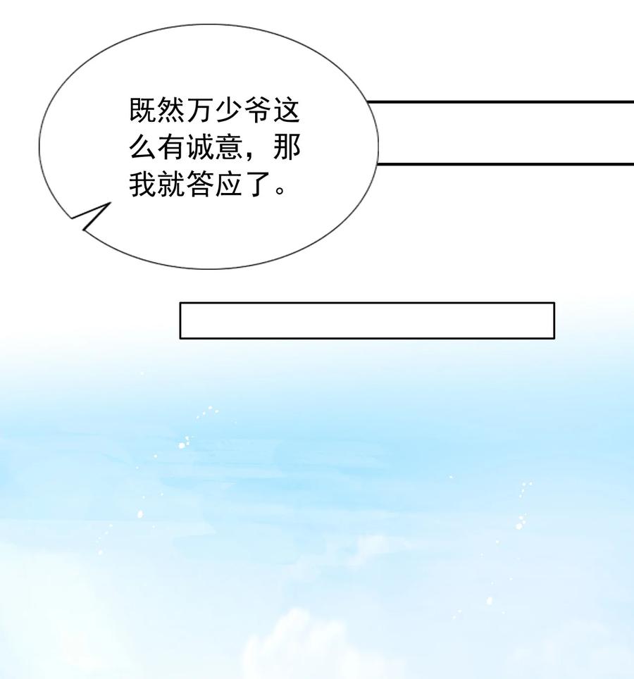 25 第二十五话31