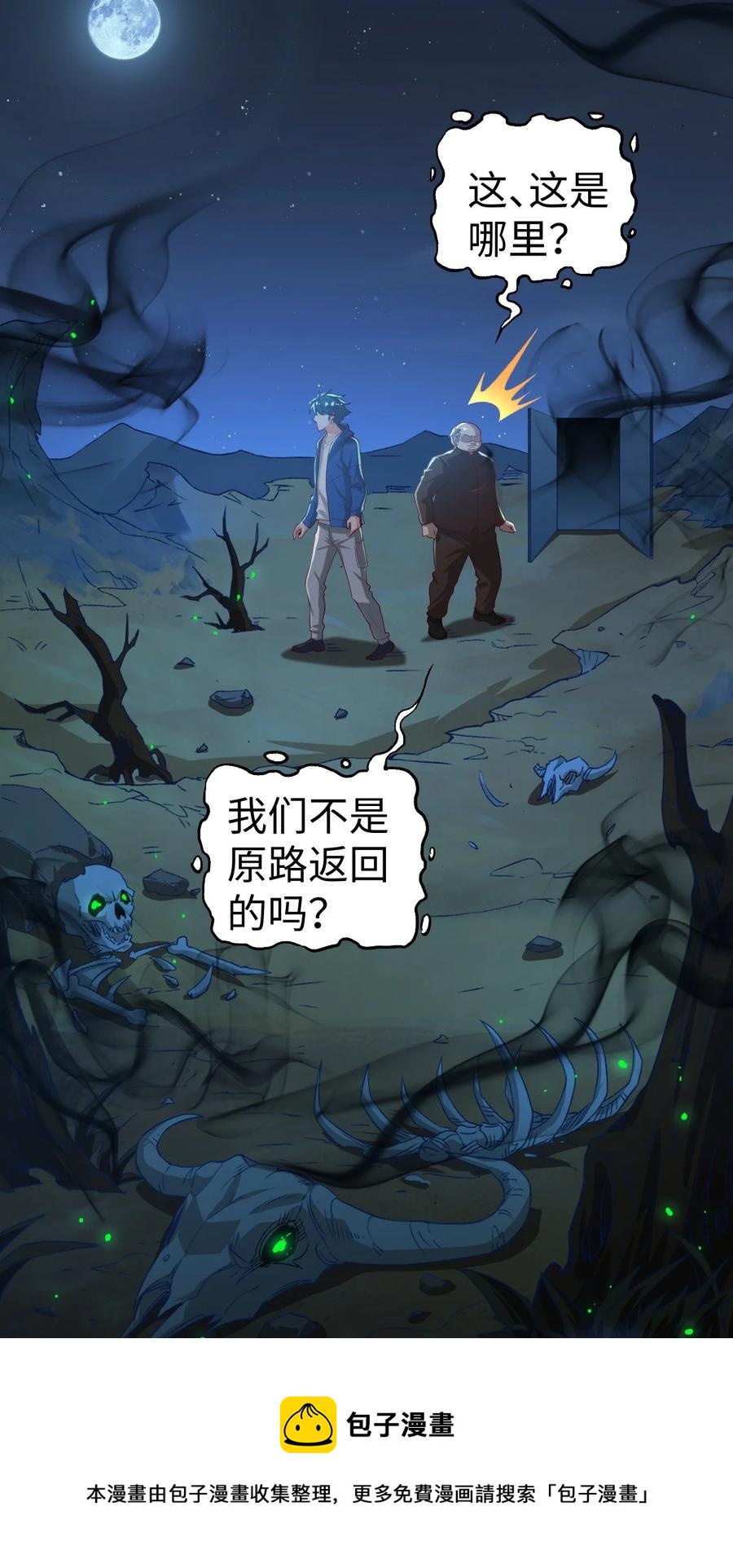 39 第三十九话40