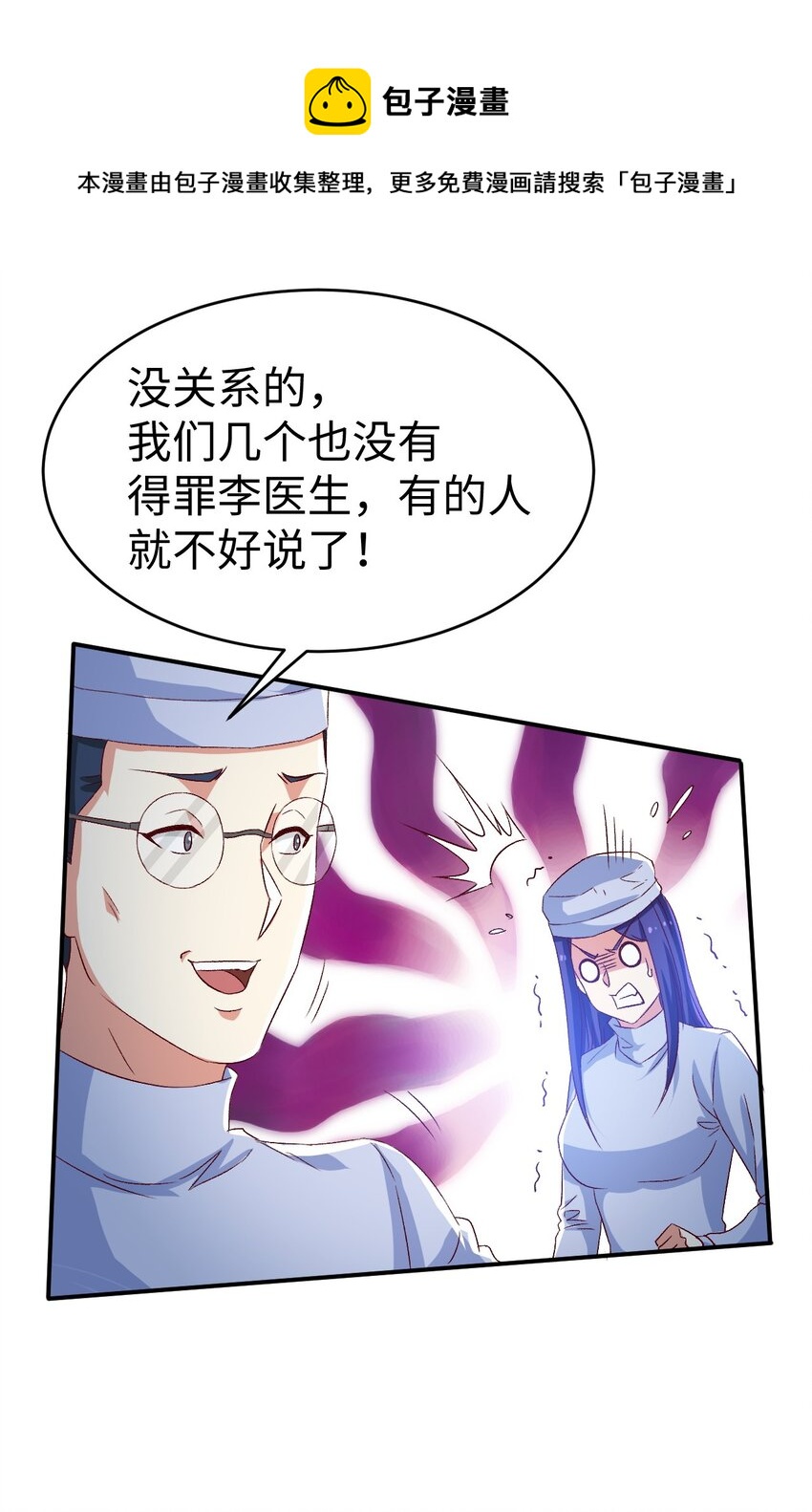 47 第四十七话32