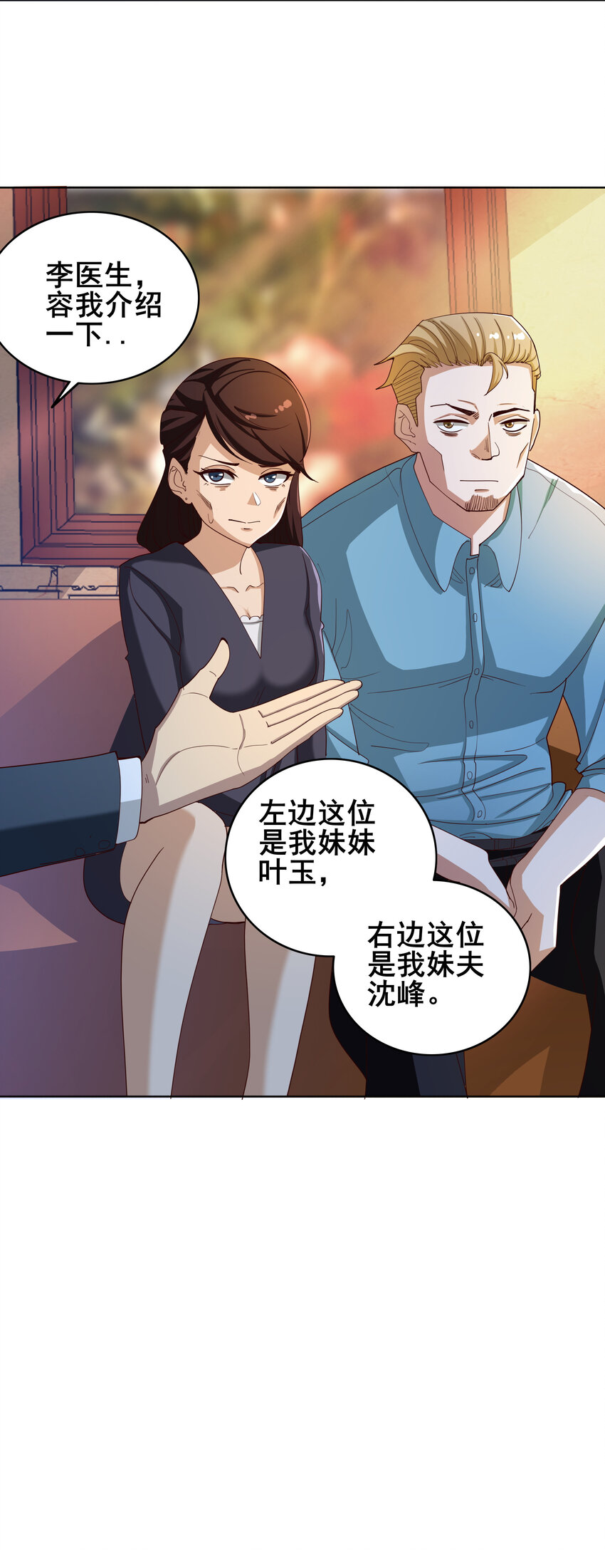 07 第七话9