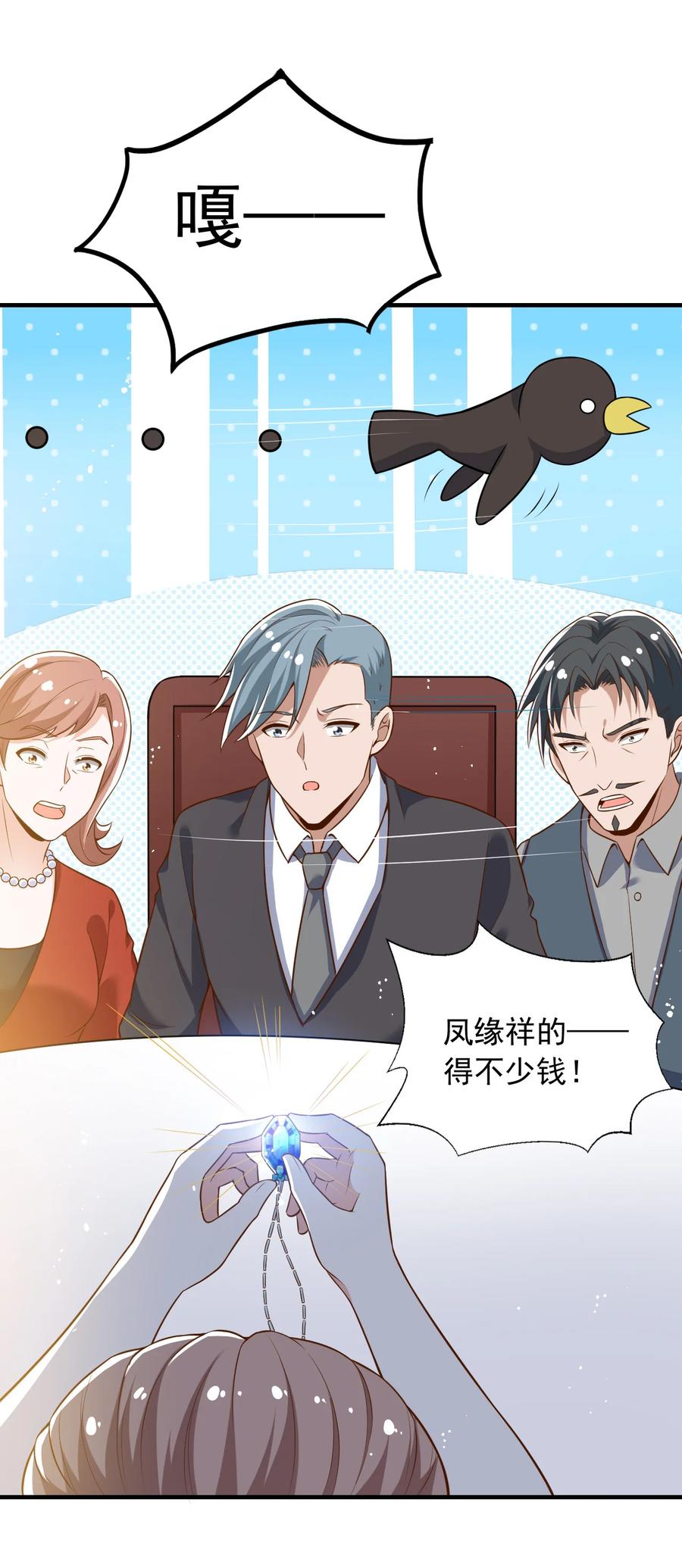 27 第二十七话3