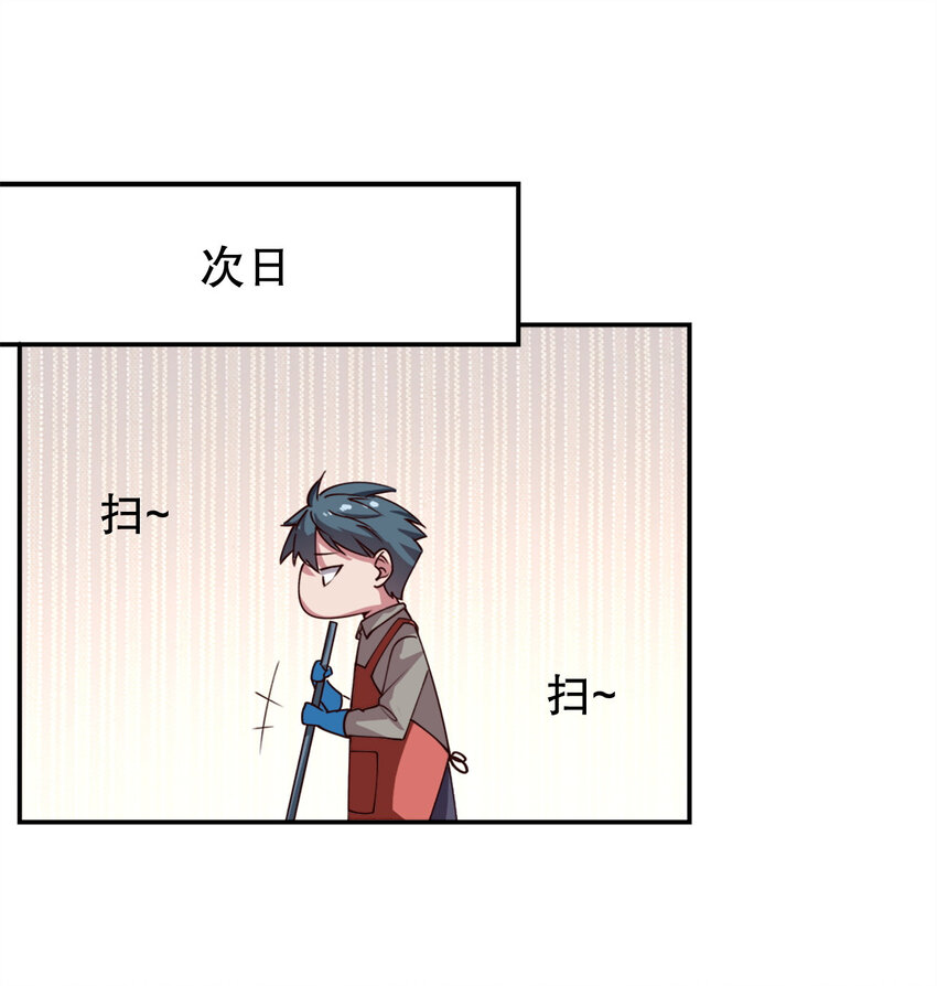 03 第三话64