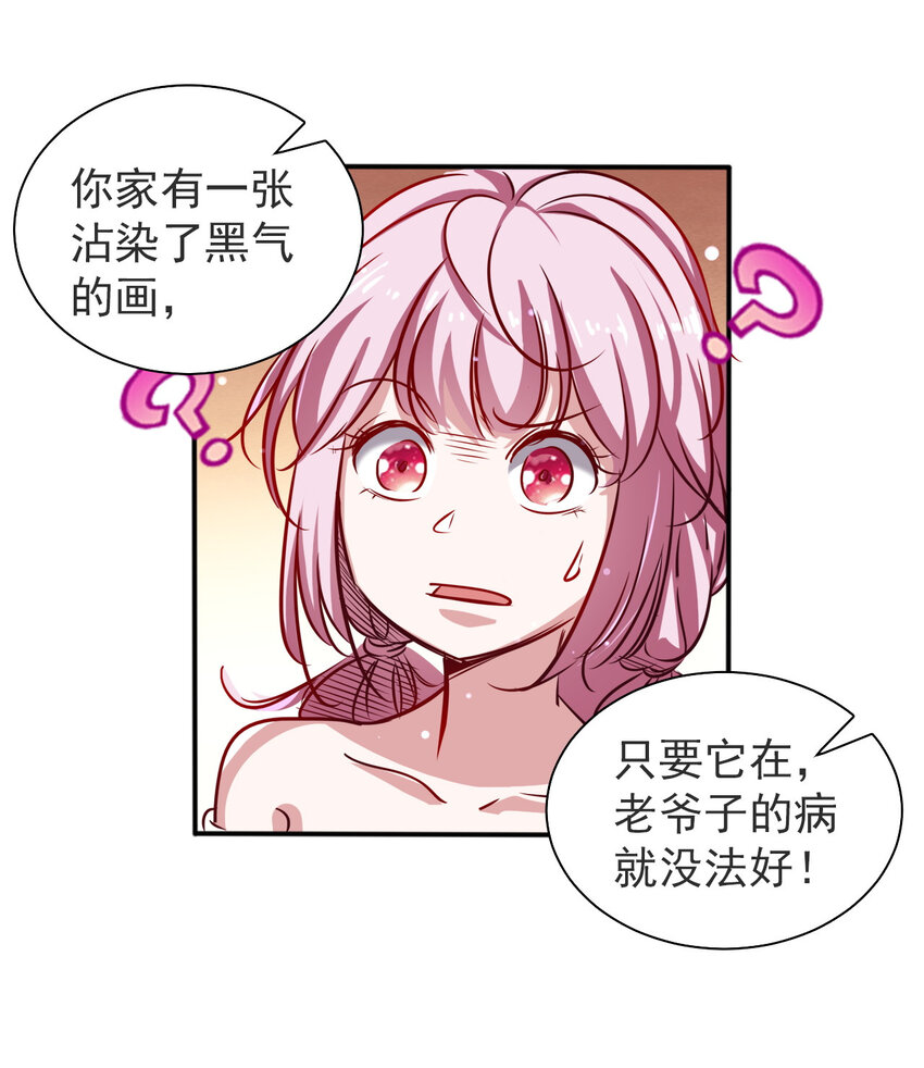 05 第五话10