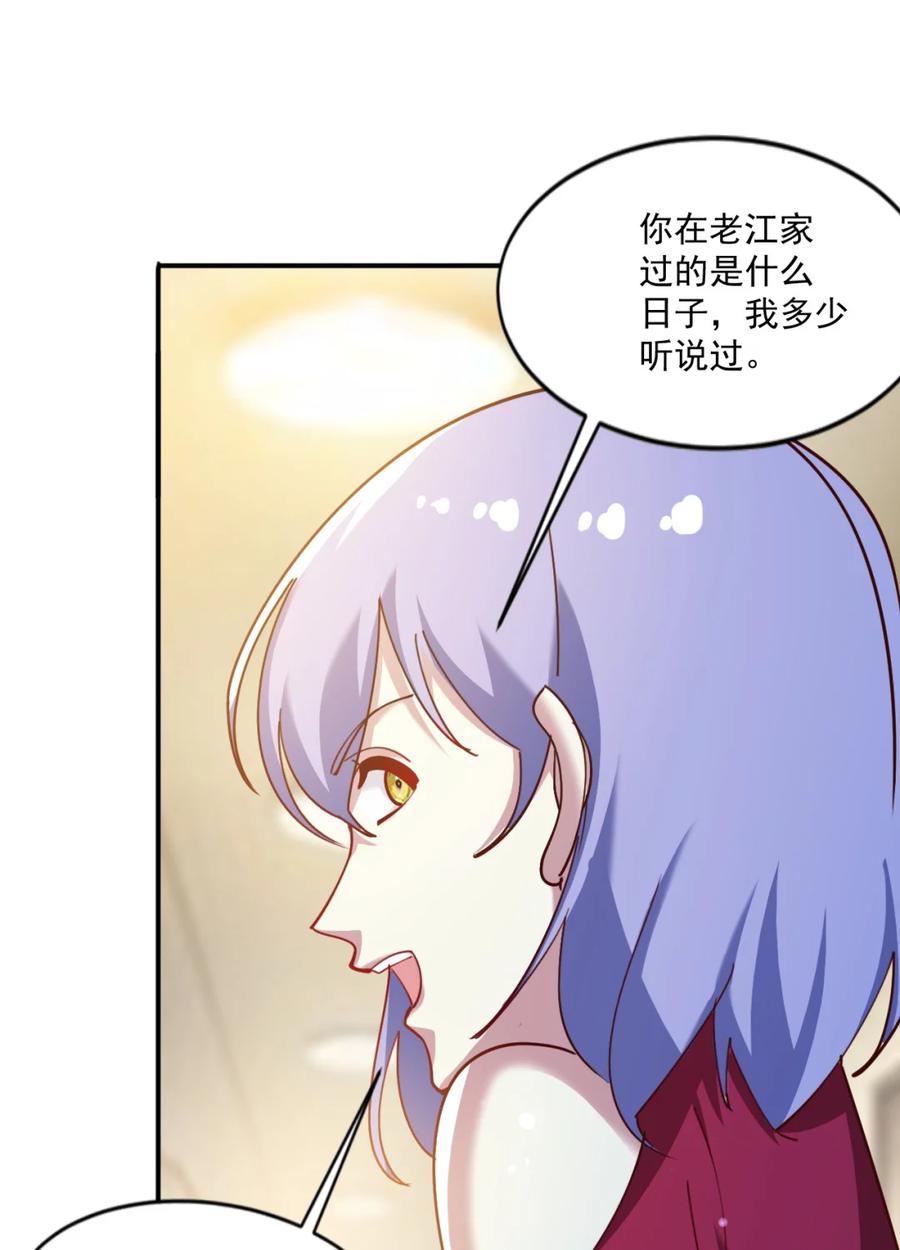 17 第十七话41