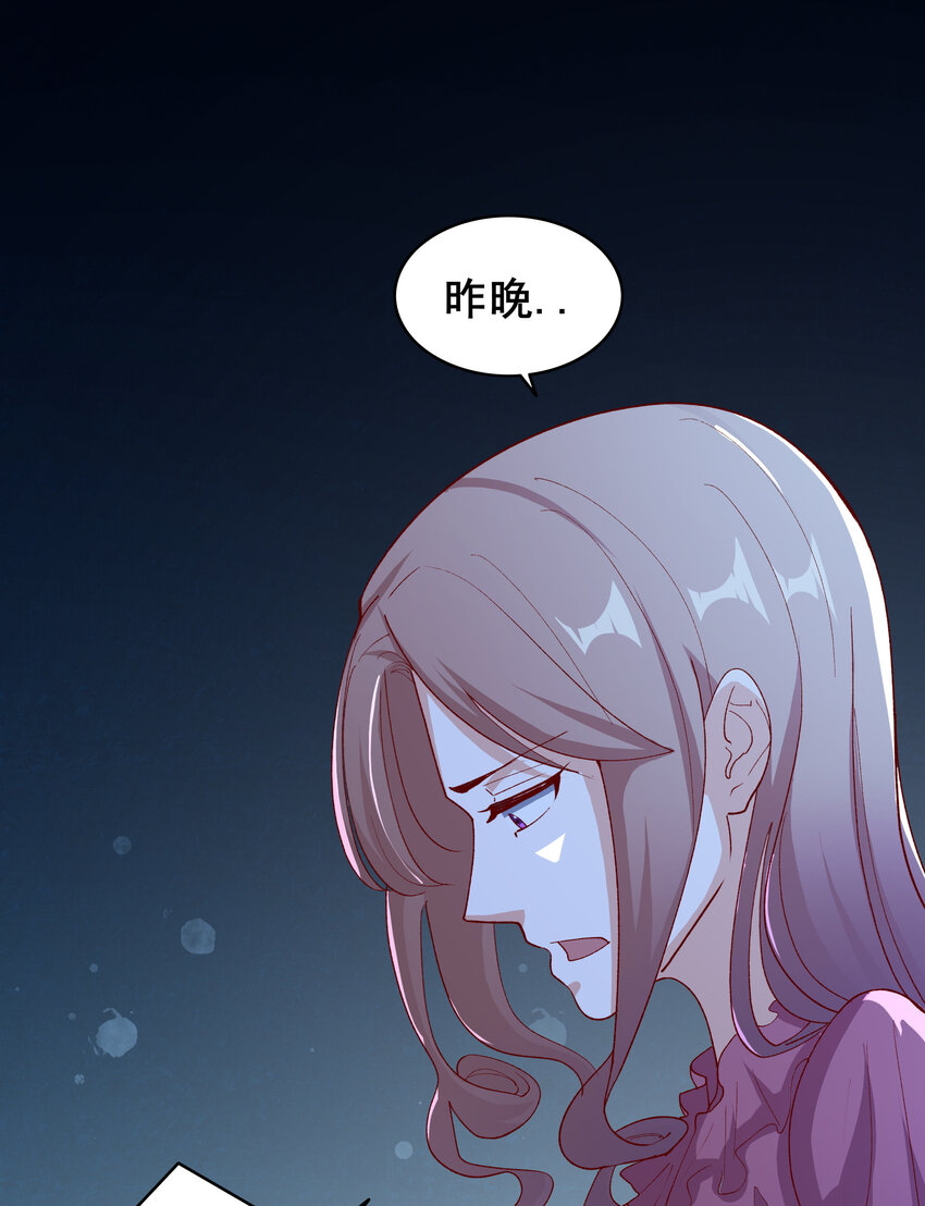 07 第七话52