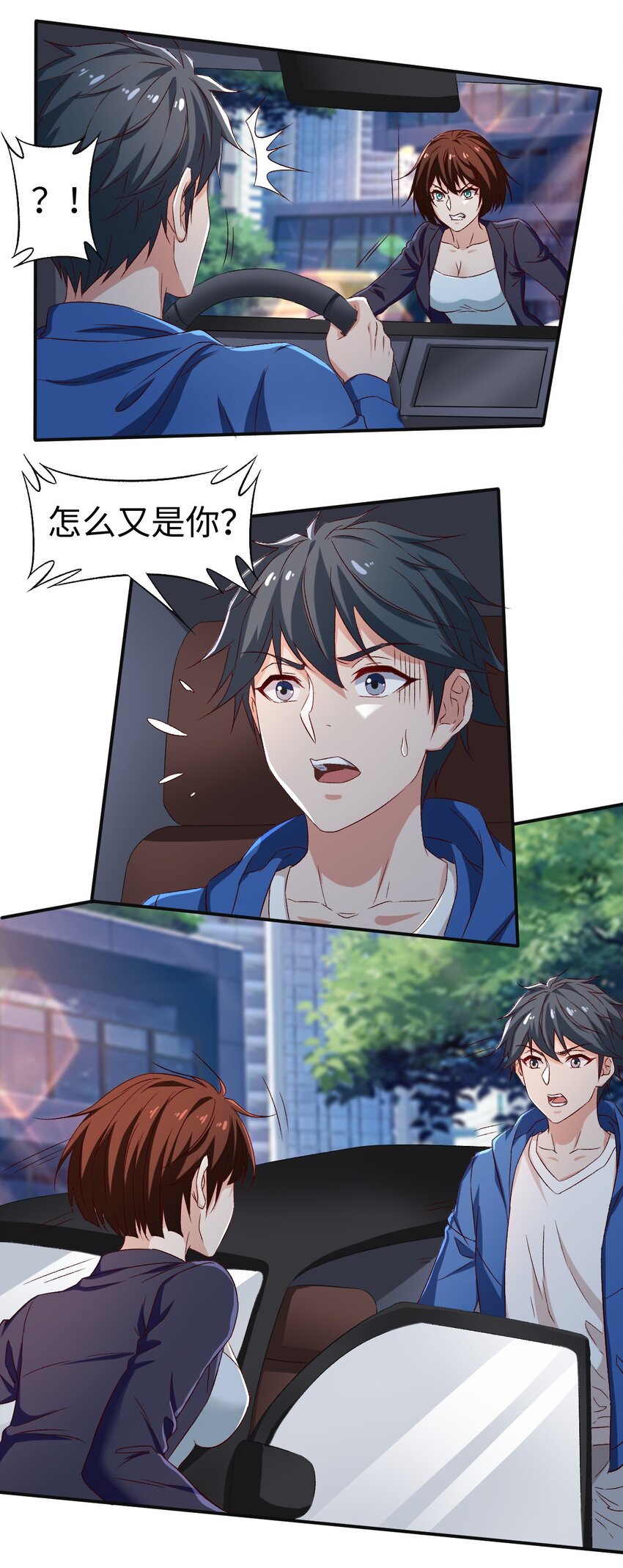 46 第四十六话18