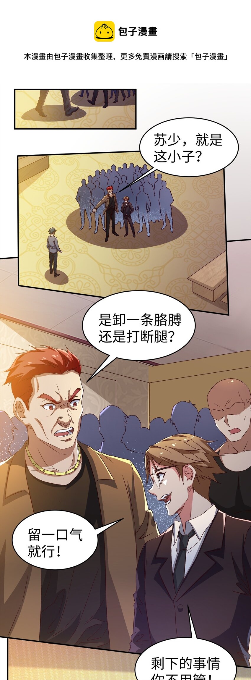 45 第四十五话12