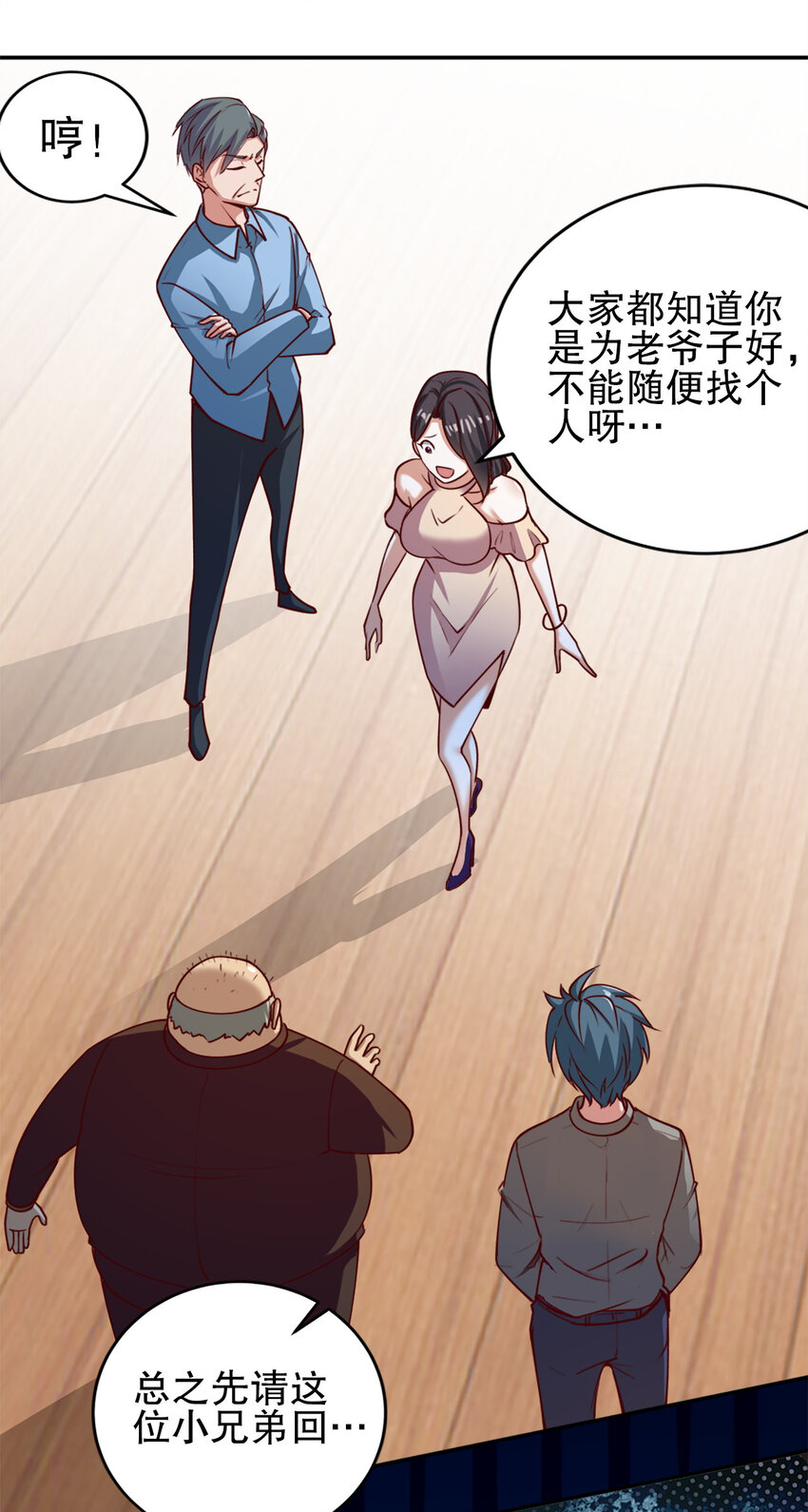 03 第三话83