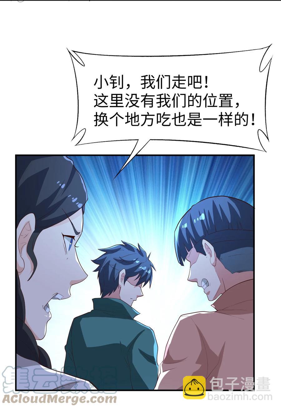 26 第二十六话12
