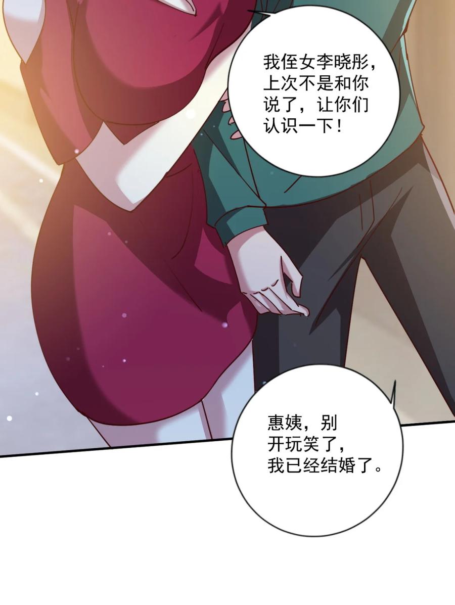 17 第十七话40