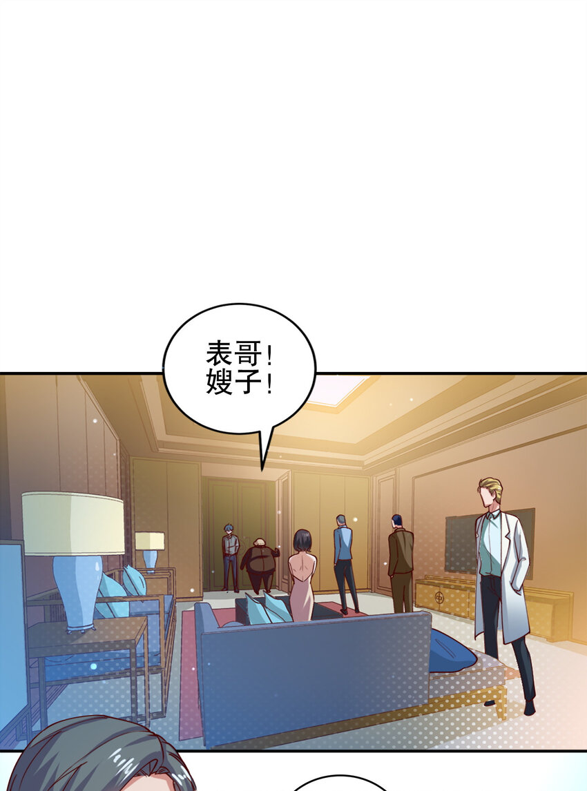 03 第三话71