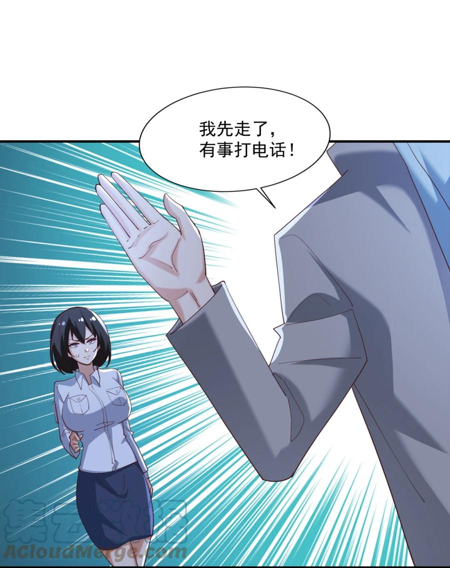 17 第十七话3