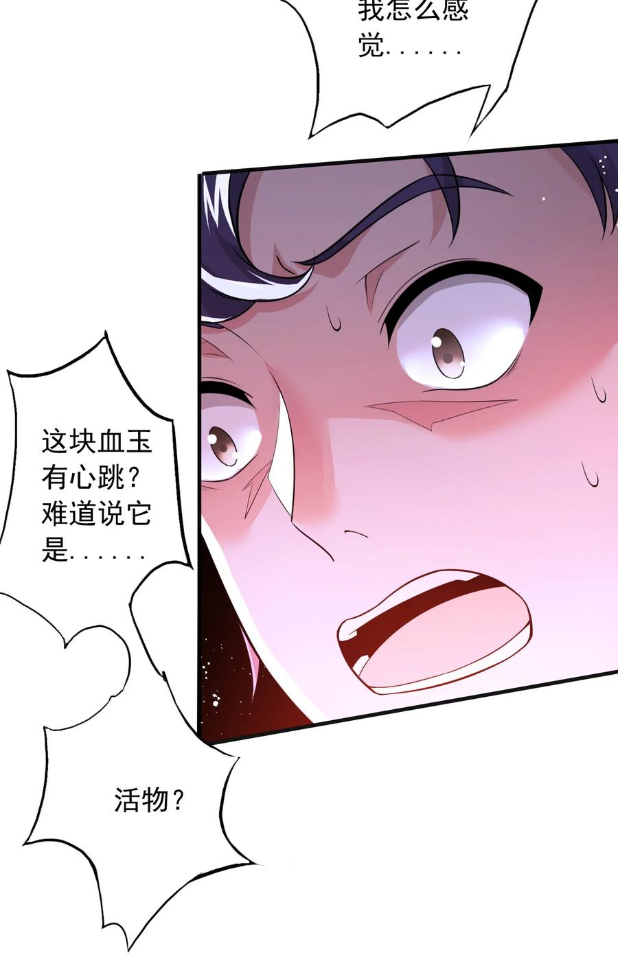 25 第二十五话15