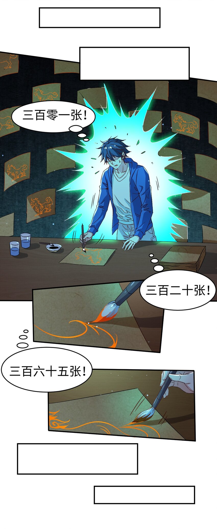 49 第四十九话16
