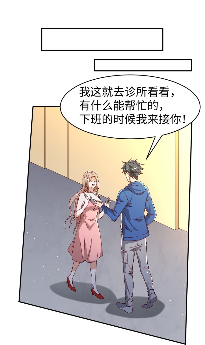 50第五十话27