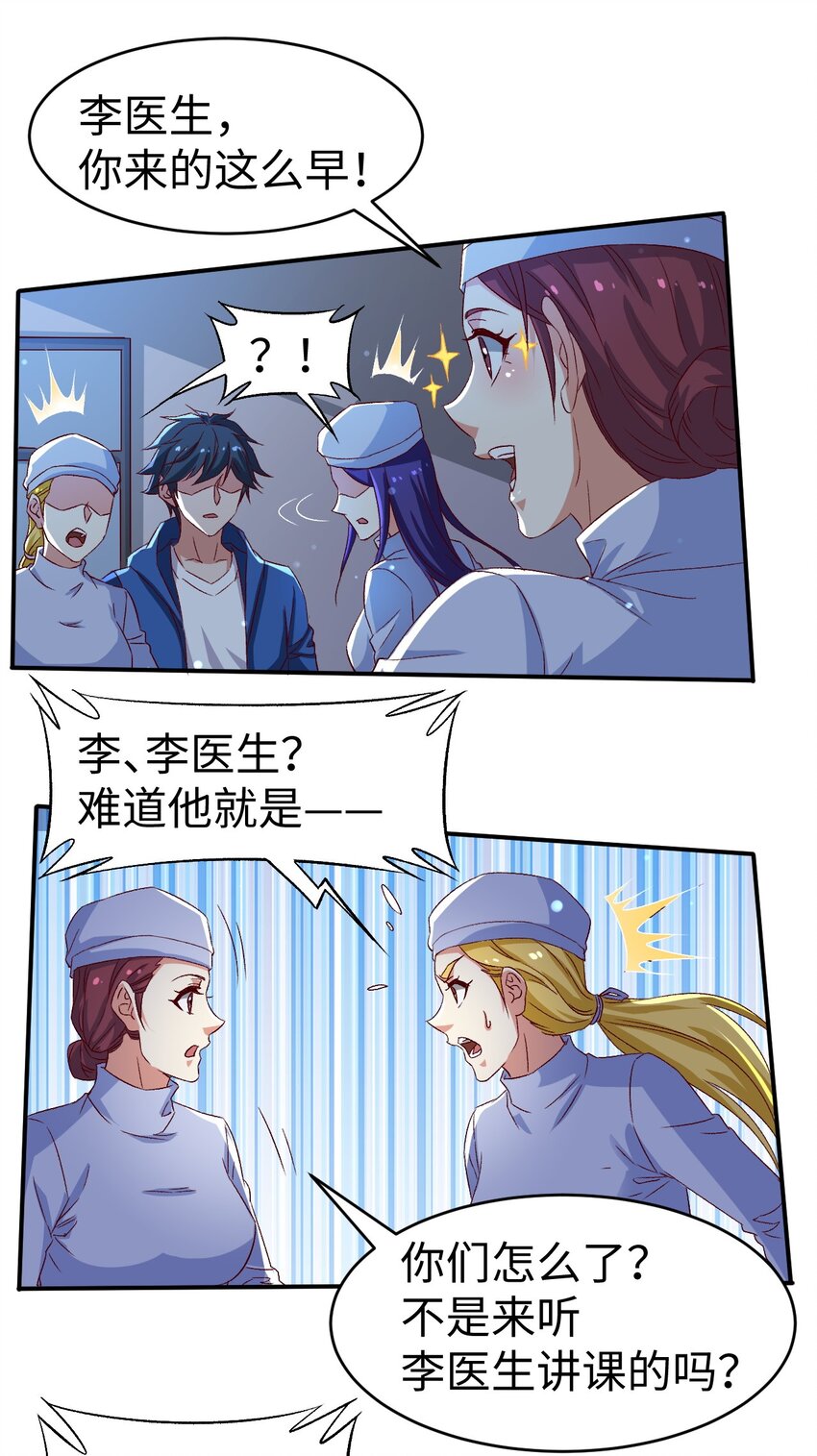 47 第四十七话29