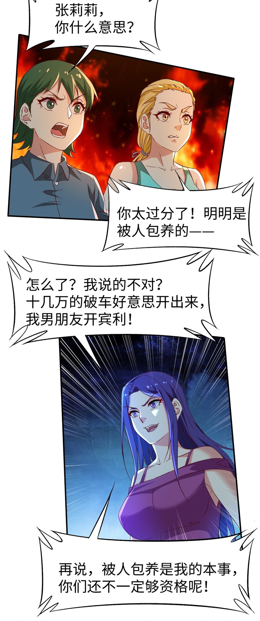 48 第四十八话16