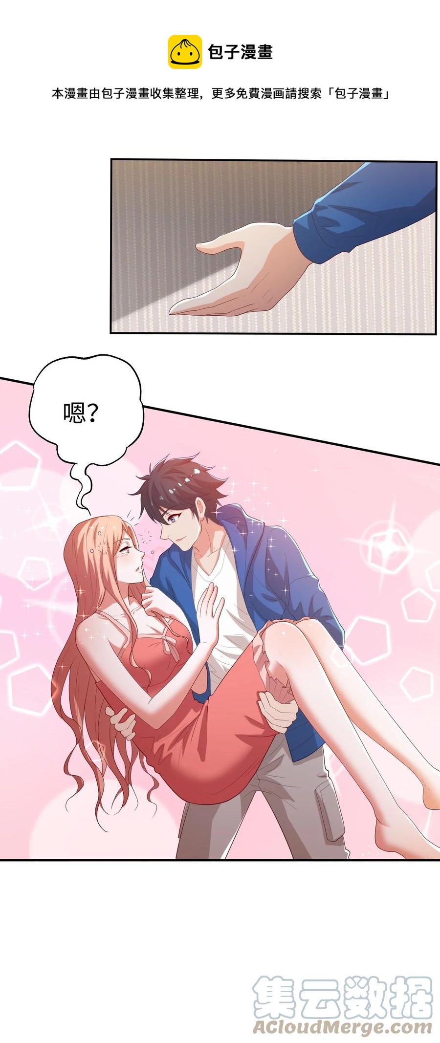 40 第四十话36