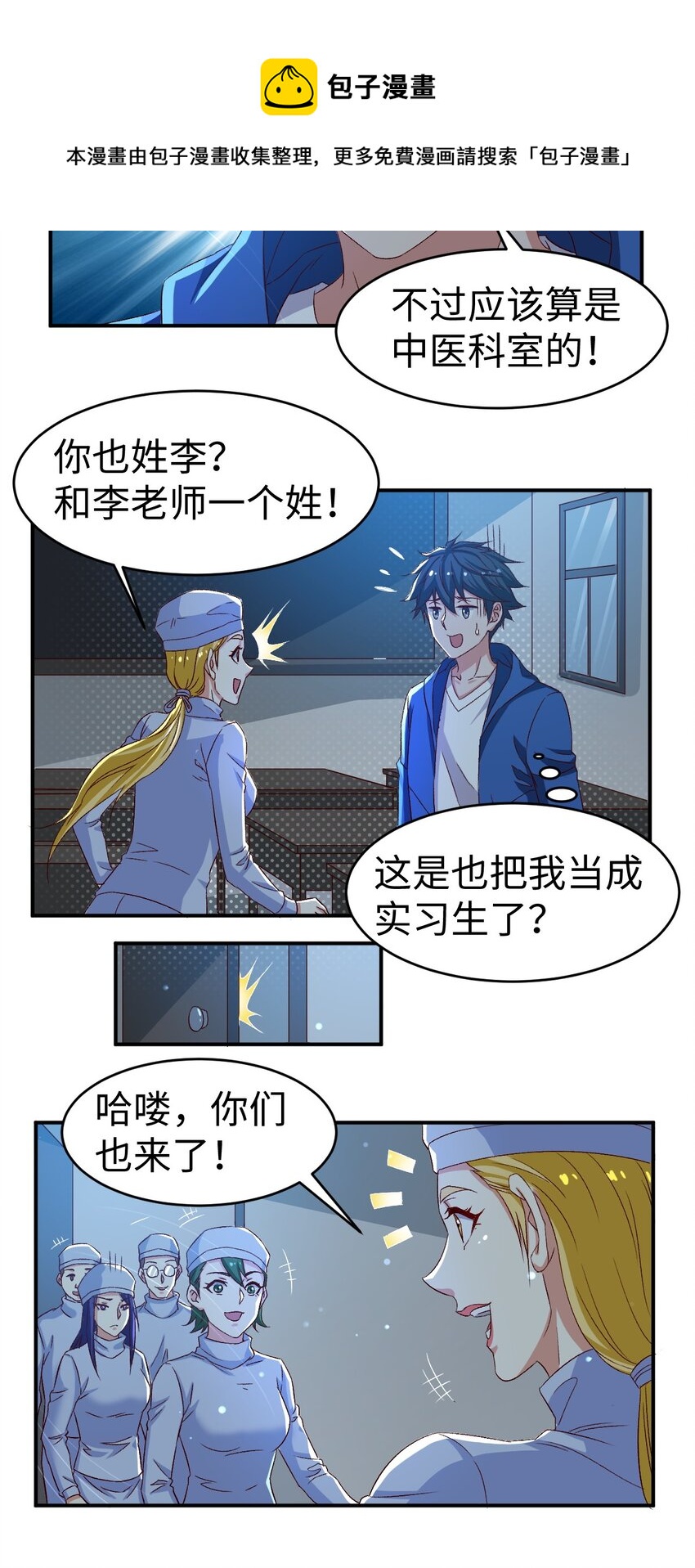 47 第四十七话20