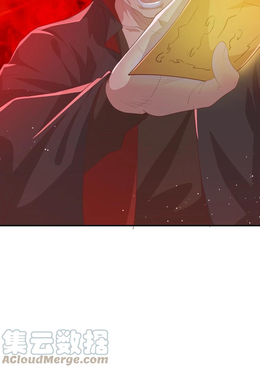 39 第三十九话54