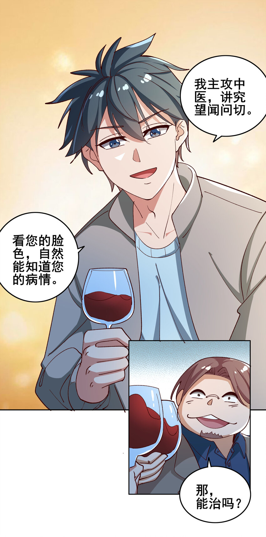 09 第九话24