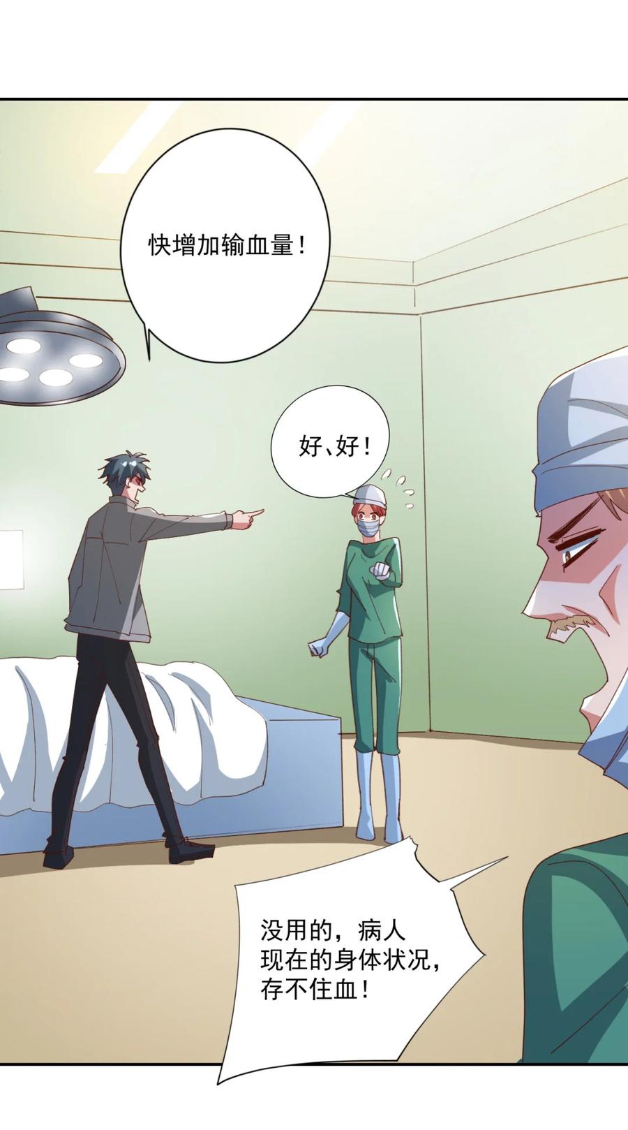 16 第十六话32