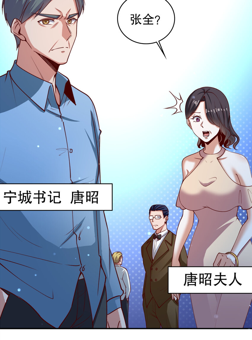 03 第三话72