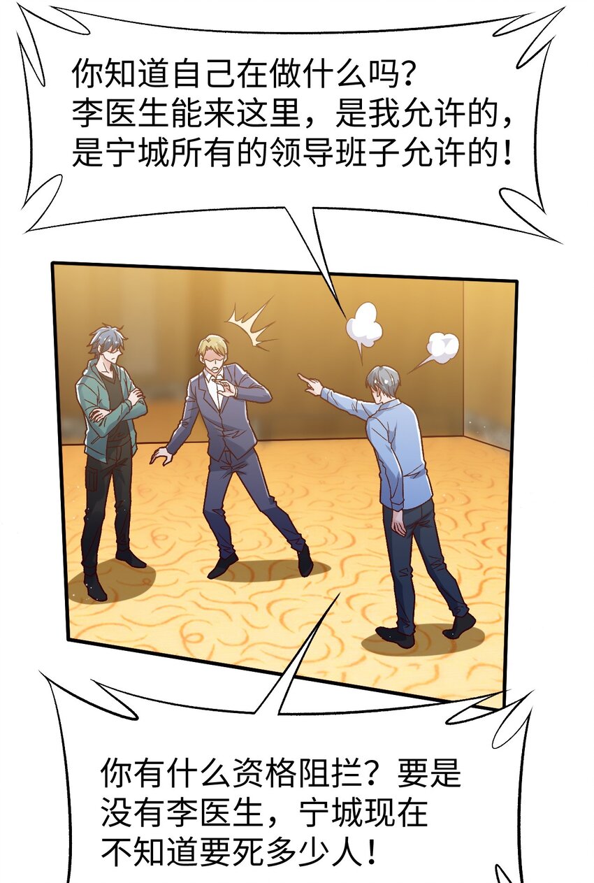 56第五十六话30