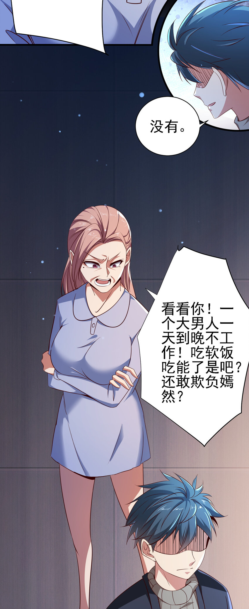 06 第六话19