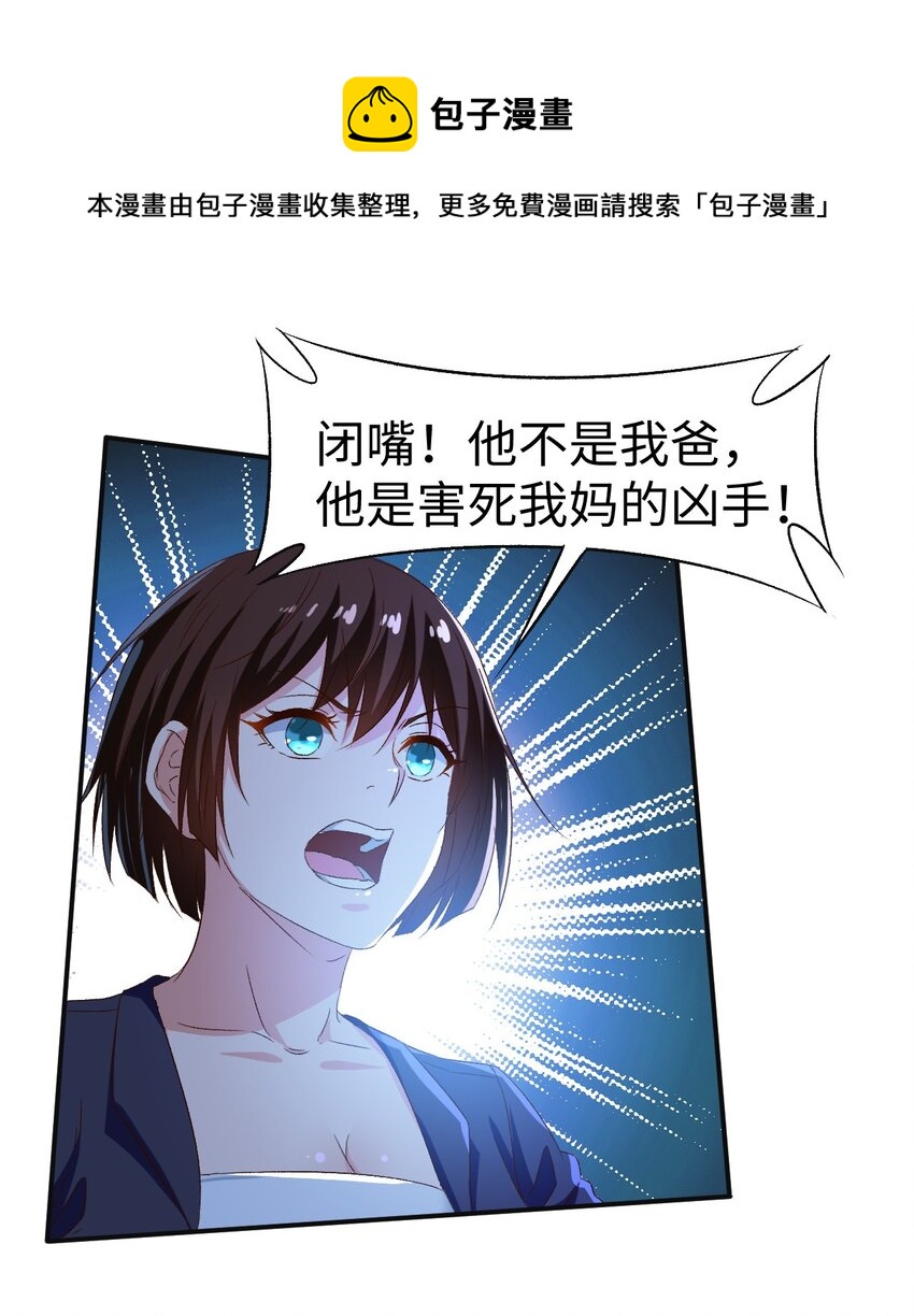 46 第四十六话24