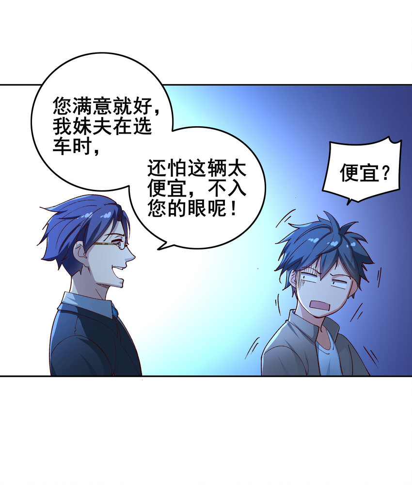 08 第八话24