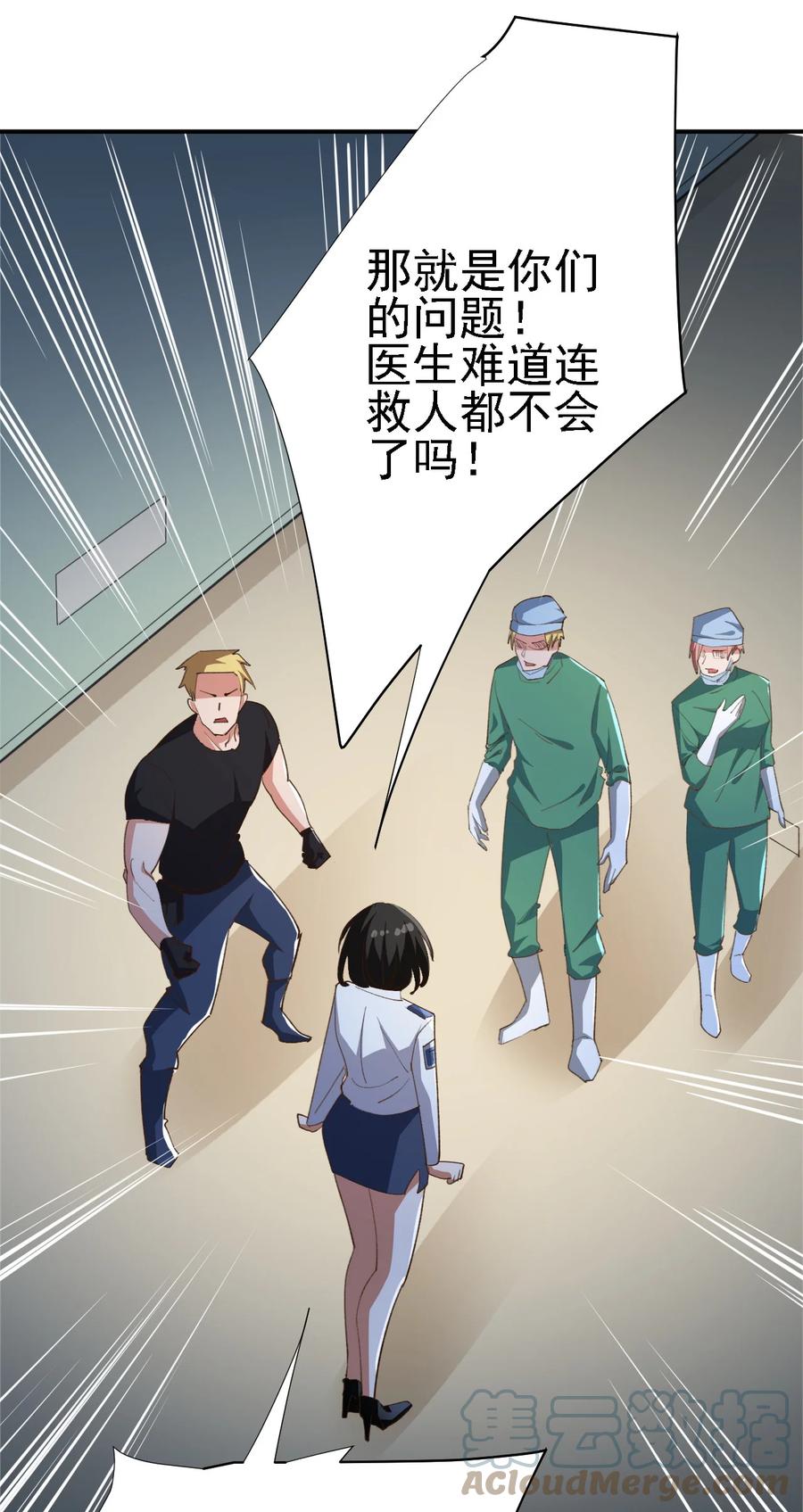 15 第十五话42