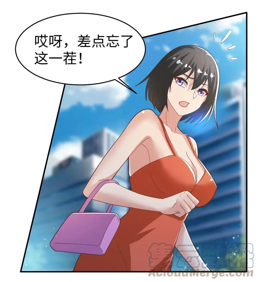 32 第三十二话36