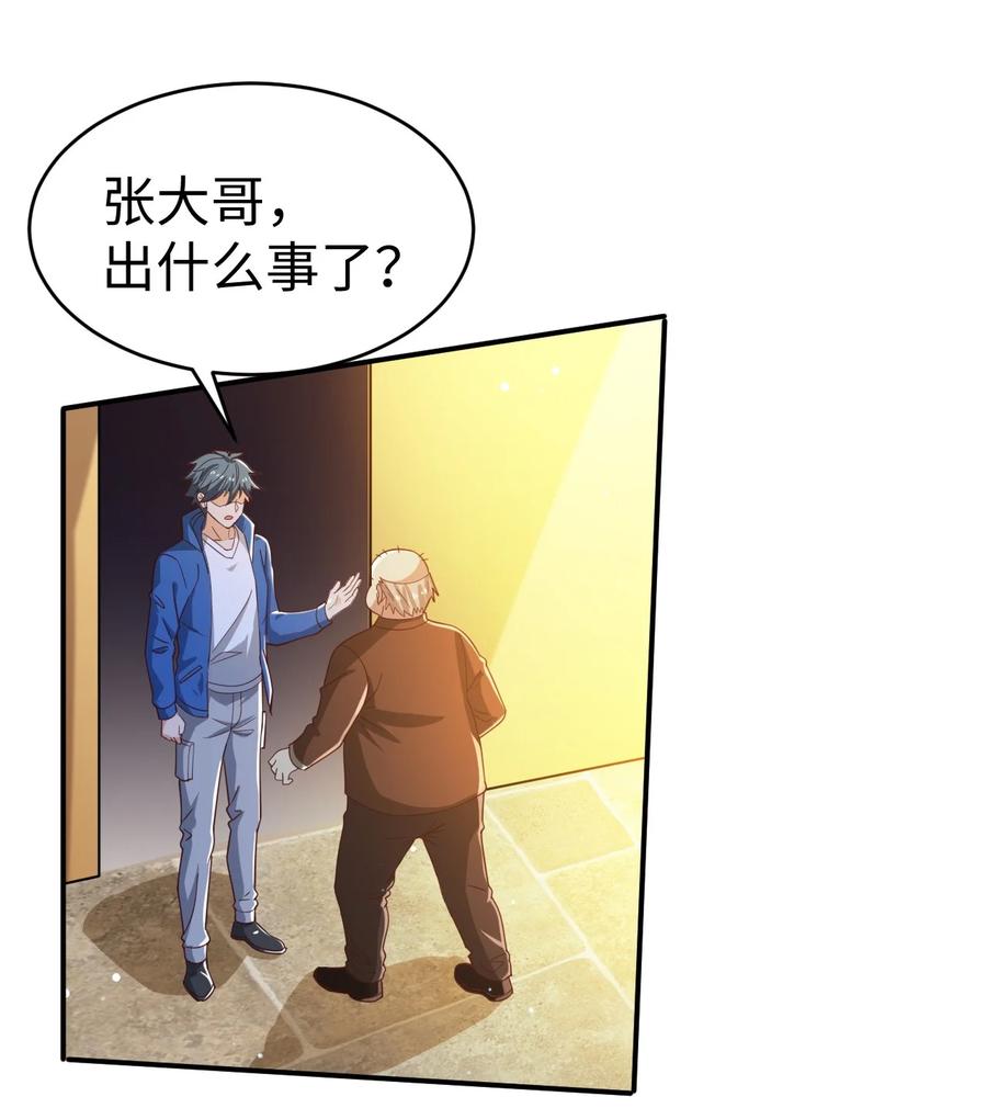 37 第三十七话1