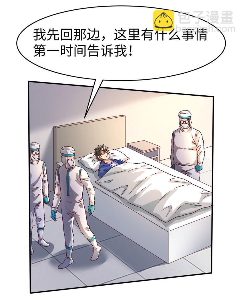 54第五十四话3