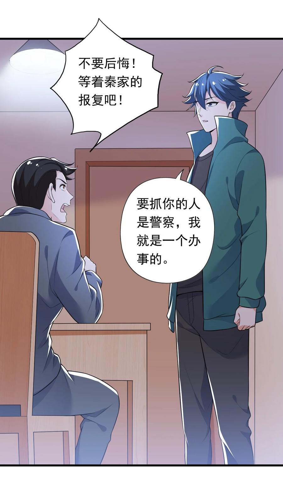 35 第三十五话14