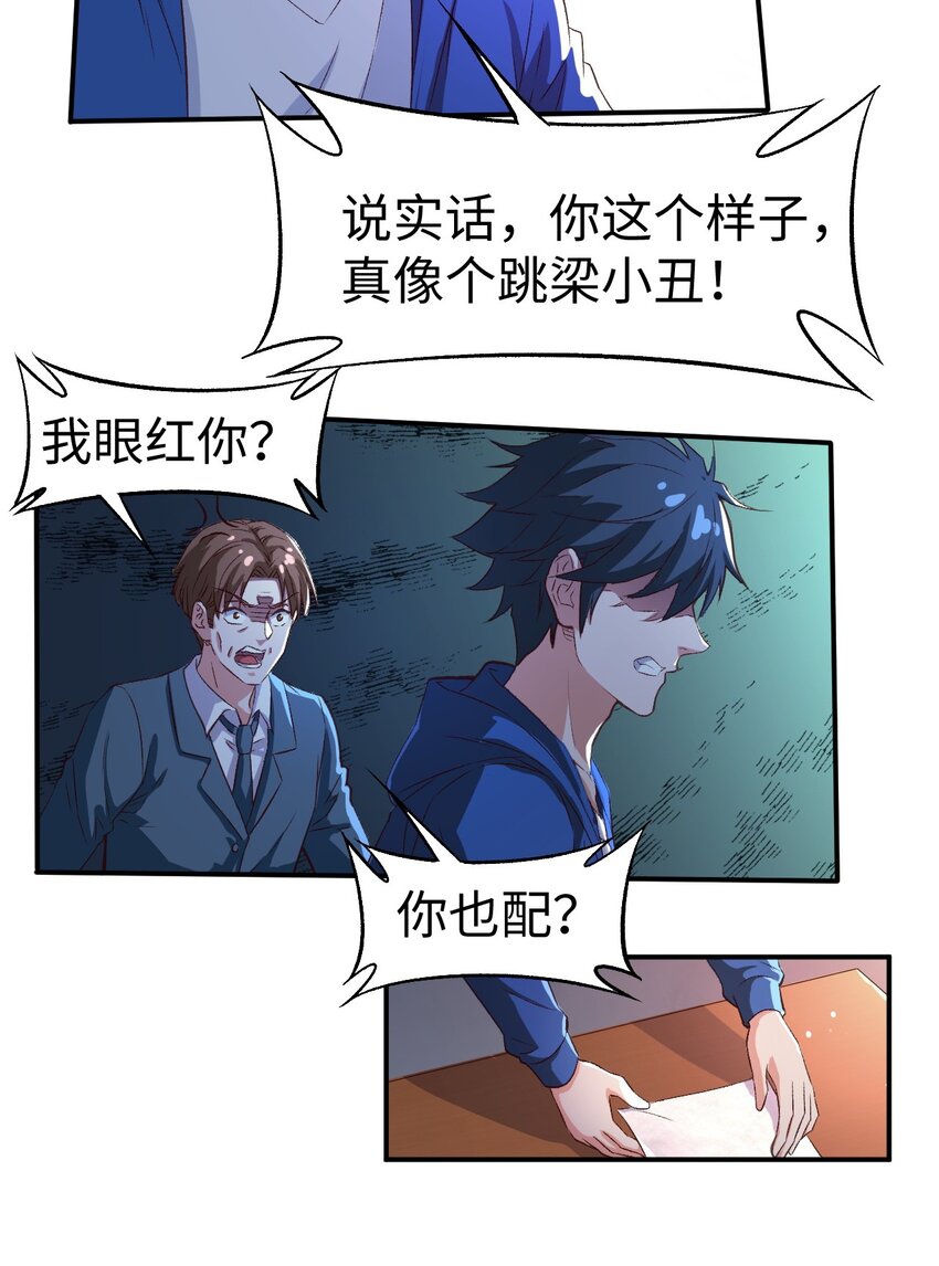 50第五十话5