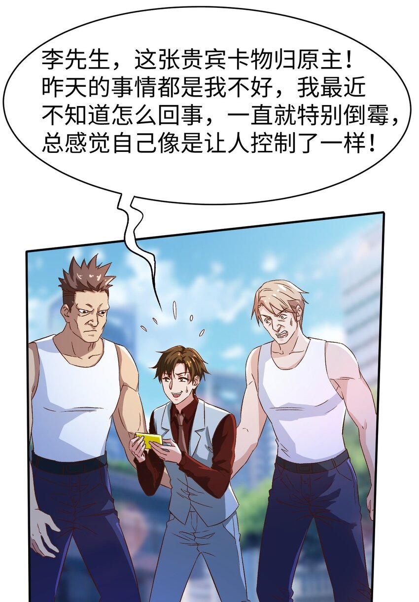 50第五十话32