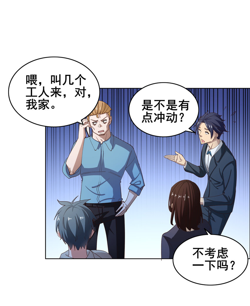 07 第七话21