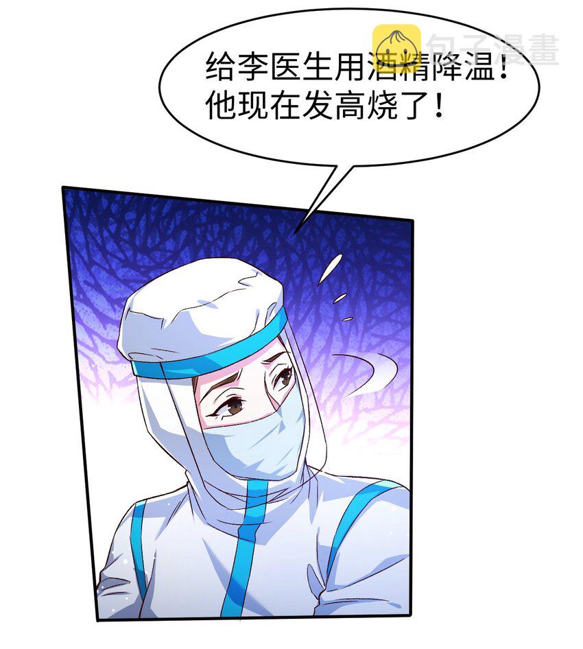 54 第五十四话16