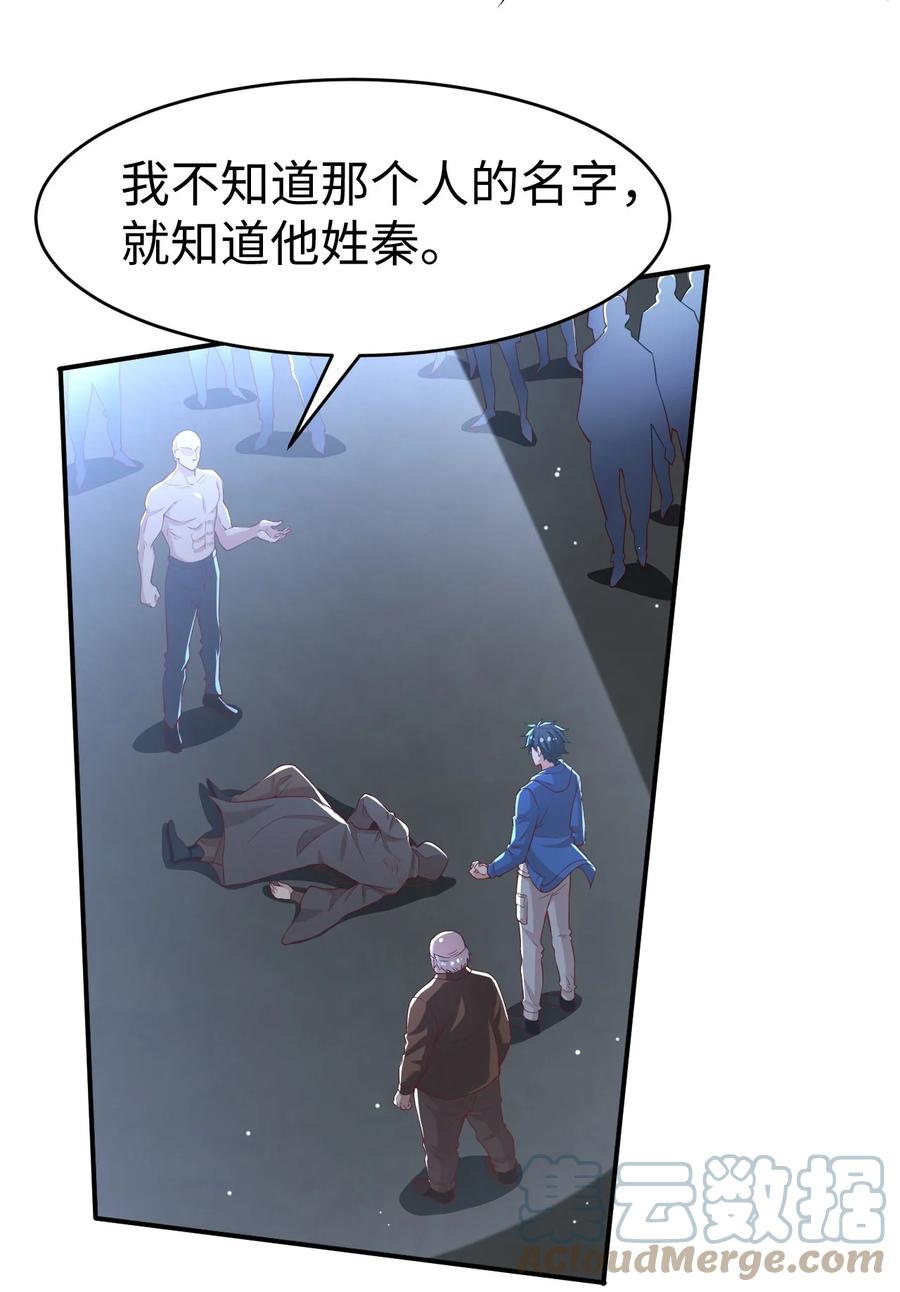 40 第四十话21