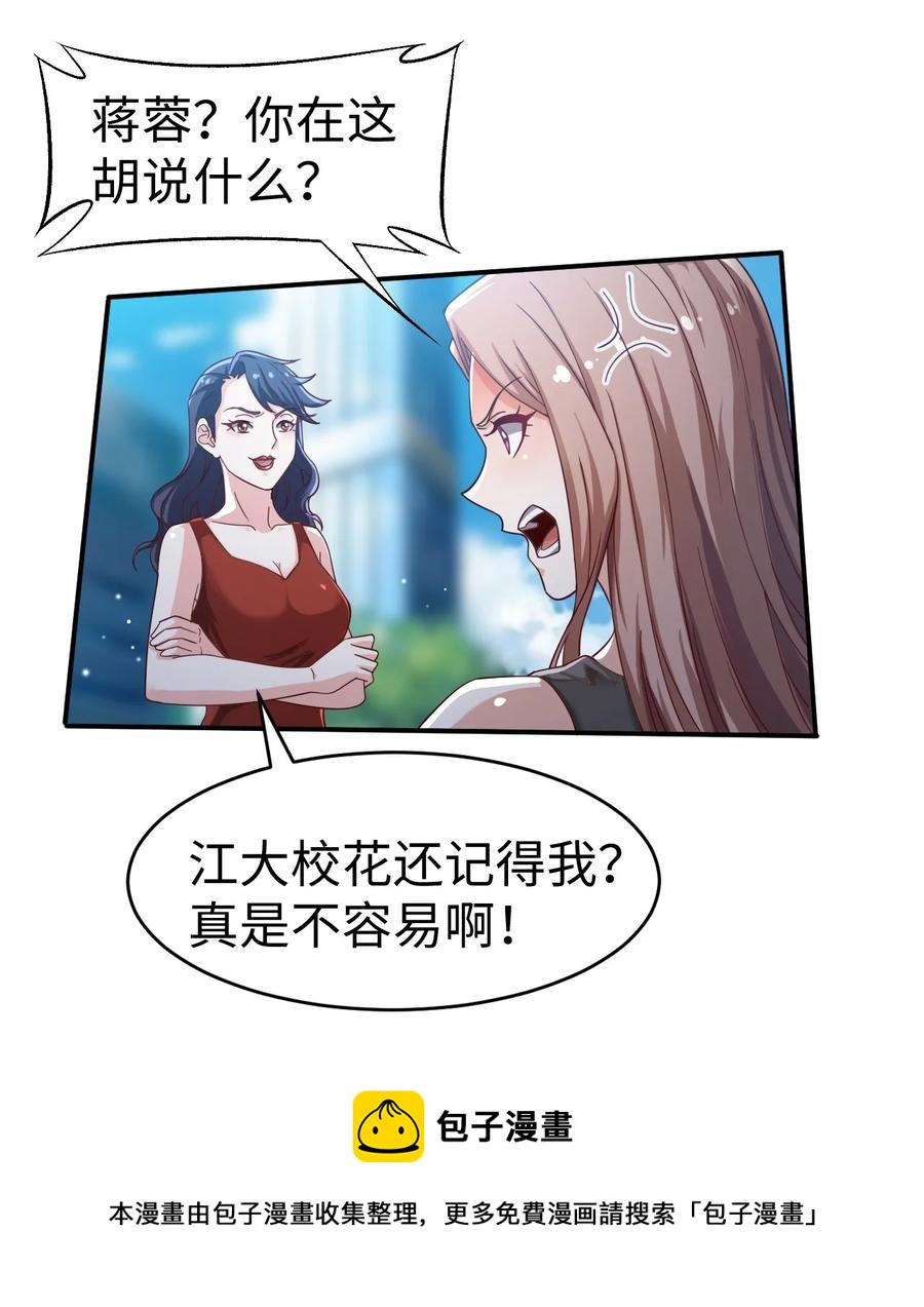 42 第四十二话20
