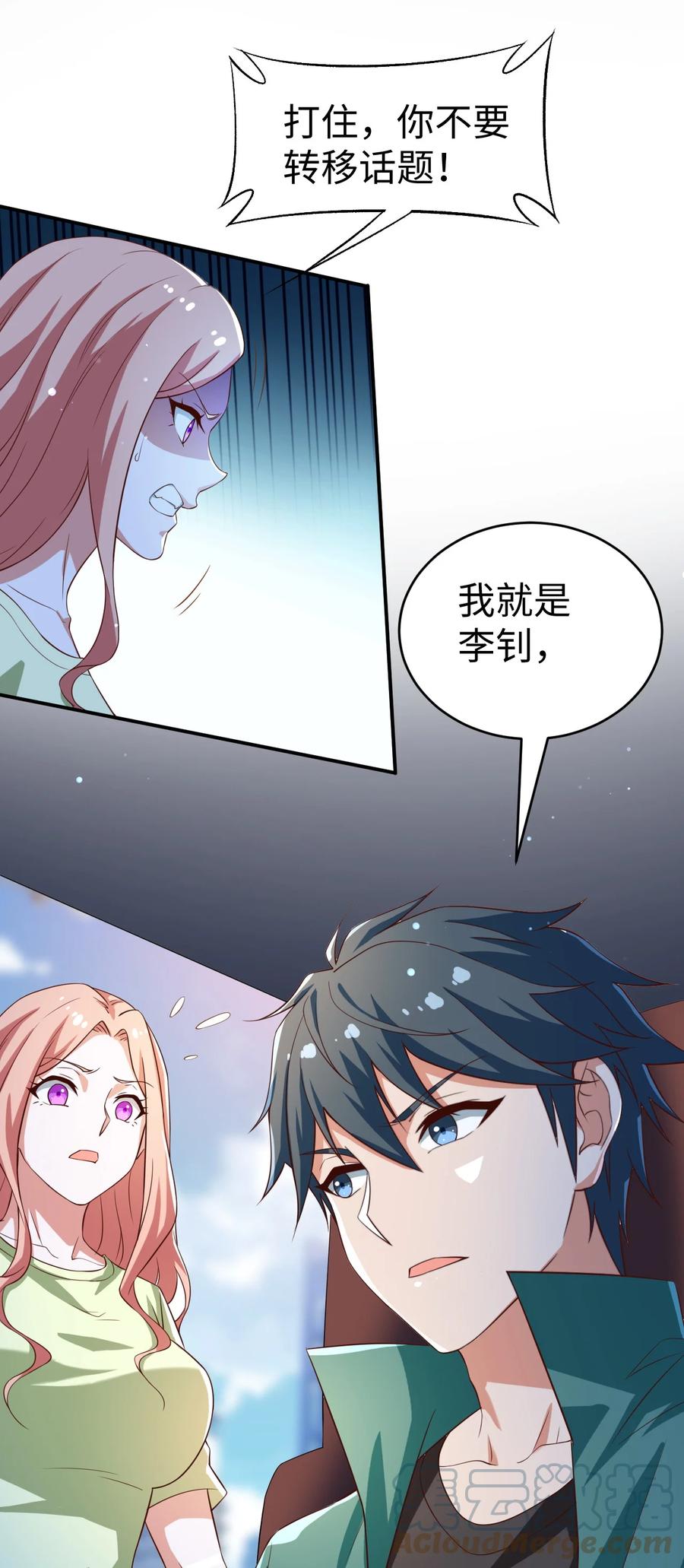 28 第二十八话39