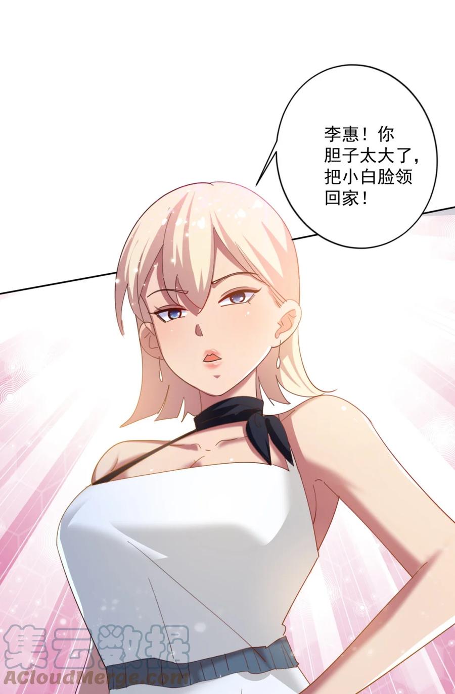 17 第十七话69