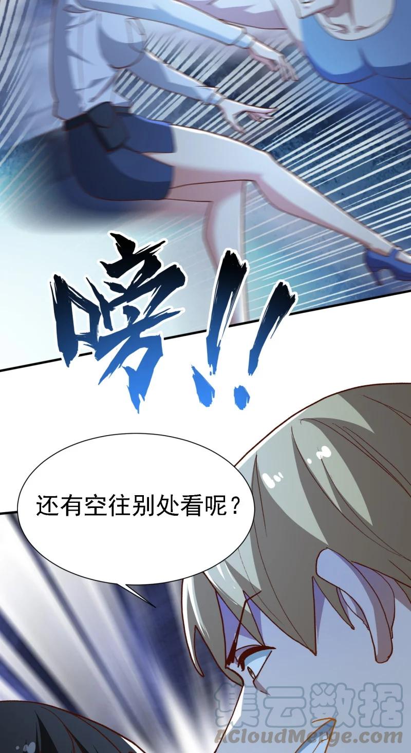 12 第十二话36