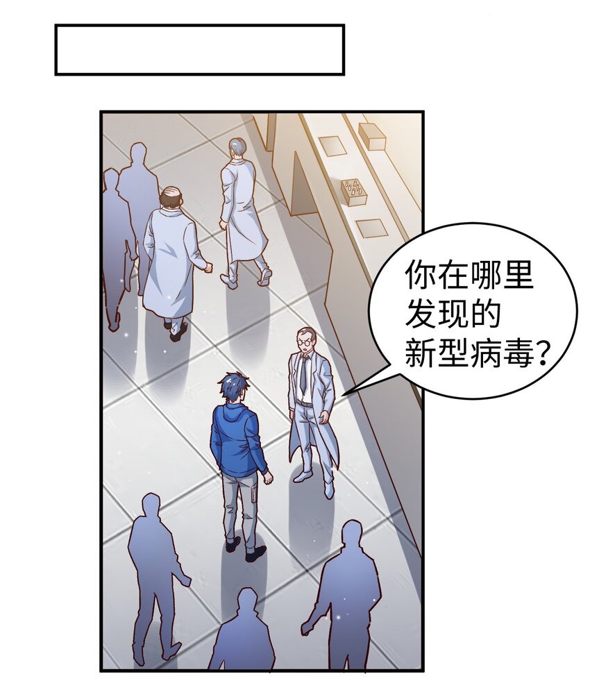 52第五十二话36