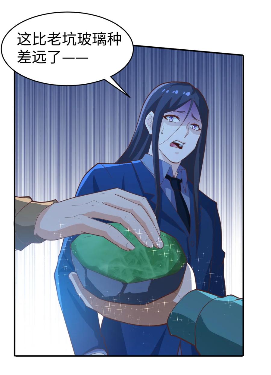 23 第二十三话47