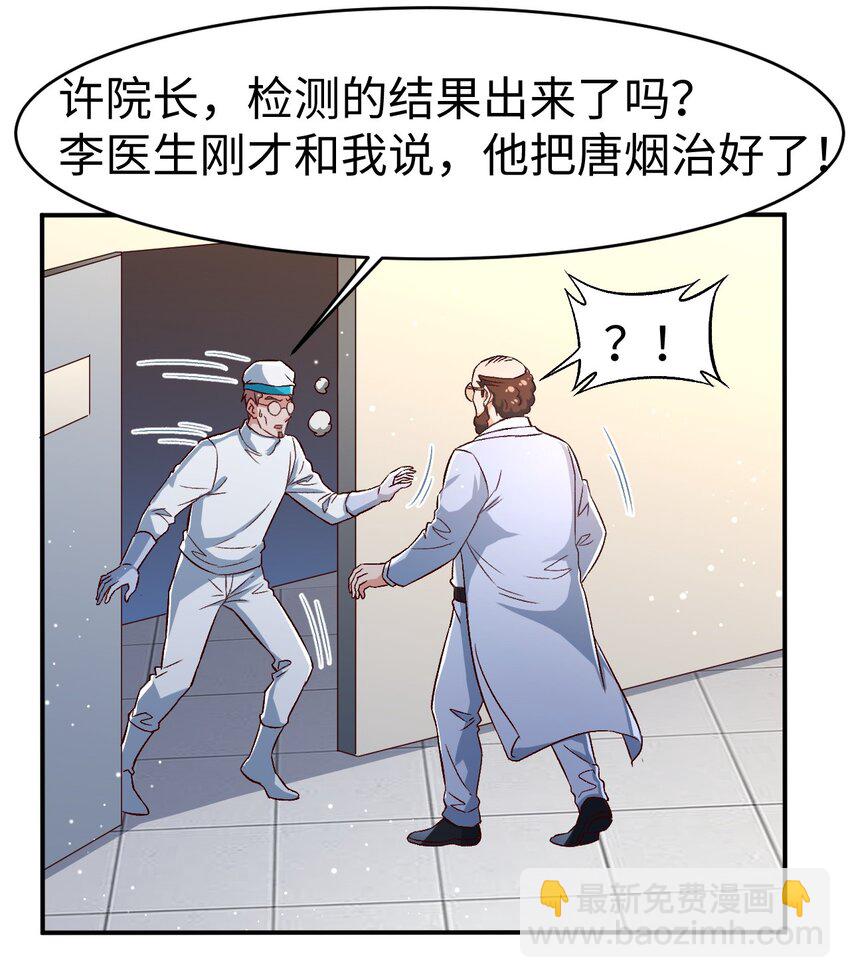 53第五十三话22