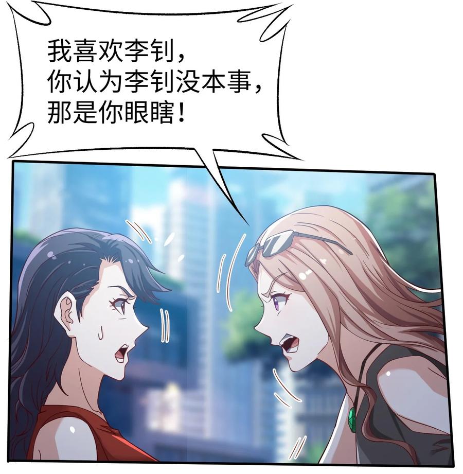 42 第四十二话25