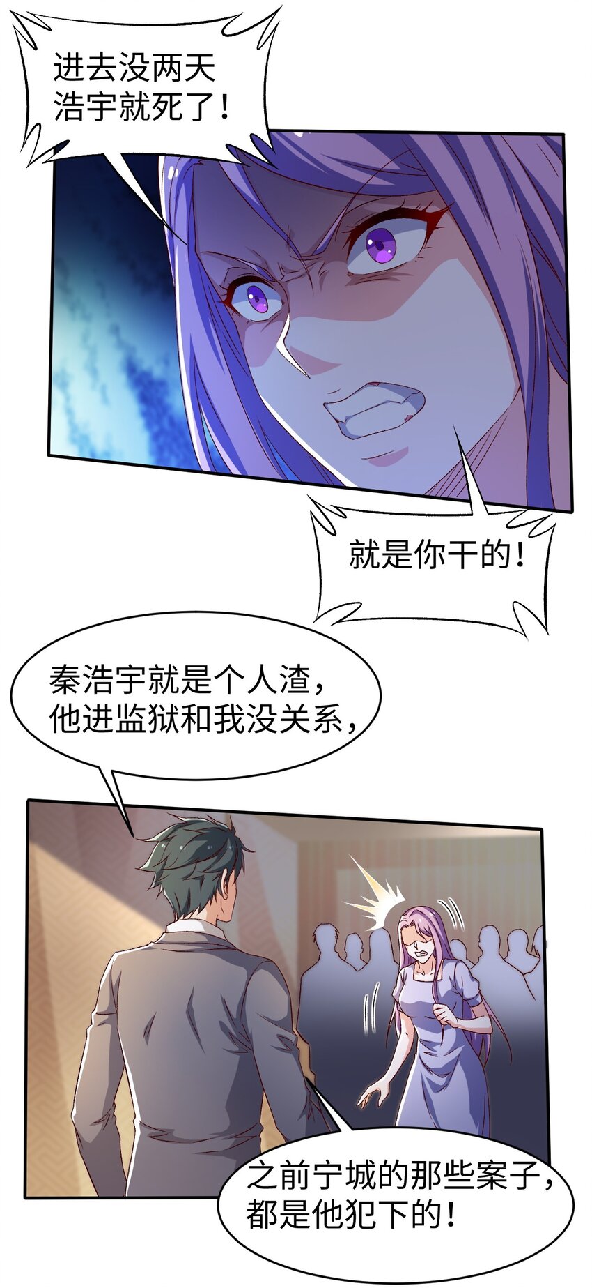 44 第四十四话7